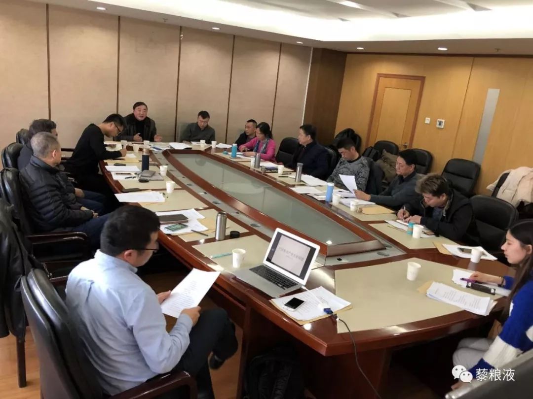 中国藜麦产业发展联盟首次工作会议在京召开，刘竹鉴总经理与会并发言